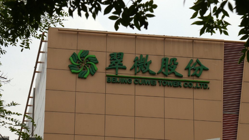 翠微股份总经理陶清懋任期未到辞职,公司已连续亏损四年