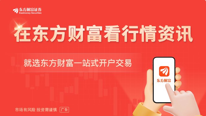 华尔街陷入反思：七巨头眼下“太便宜”了