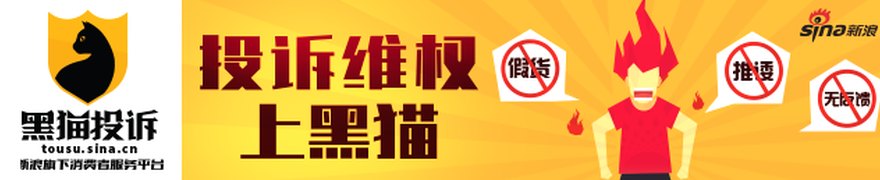 沃华医药索赔时效不足半年，受损投资者抓紧索赔