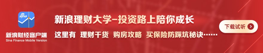 事关安世半导体、氦气出口，商务部最新回应